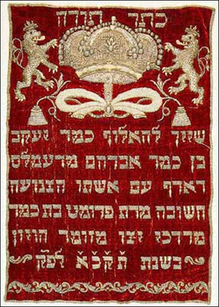 Keter Torah 1